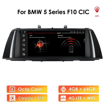 OCTA CORE Android Automobilio garso sistemos BMW 5 Serijos F10 F11 520i 525i 528i Originalus CIC KAUKĖ Sistema DSP IPS RDS Carplay Wifi 4G+64G
