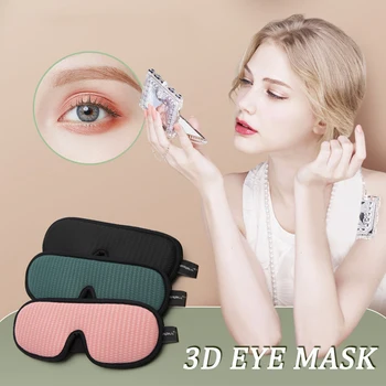 3D Miega Akių Kaukė Atminties Putos Akių Šešėliai užrištomis akimis Blokuoti Šviesos Miego Aids Sumažinti Nuovargio Kvėpuojantis Veido Kaukė Eyepatch