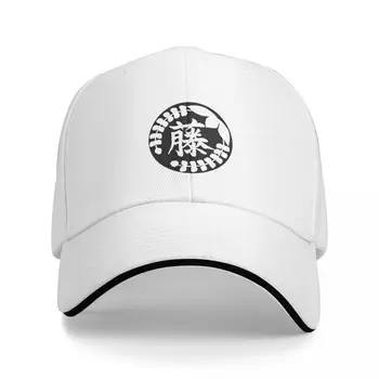 Juoda ir balta wisteria logo Cap beisbolo kepuraitę Regbio Moterų paplūdimio mados vyriški