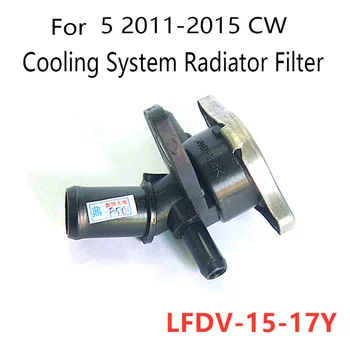 Automobilių Aušinimo Sistemos Radiatorius Filtras Mazda 5 2011-2015 m. CW LFDV-15-17Y
