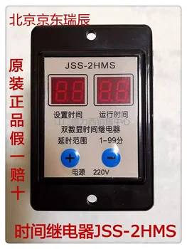 Aukšto tikslumo mikrovaldiklis reguliuojamas dvigubas skaitmeninis ekranas, laiko relės JSS-2HMS