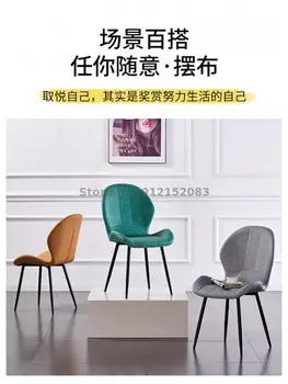 Modernus minimalistinis valgomojo kėdė PU buitinių šviesos prabanga kėdės net raudona stalas, kėdė INS laisvalaikio kėdės atlošo atrama makiažo kėdė