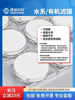 PTFE mikroakytoji filtro membrana rūgščių ir šarmų atsparumas laboratorinių bandymų filtras 47/50mm