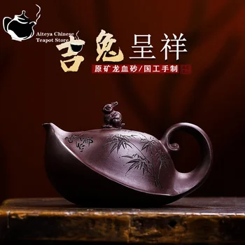 Yixing Rankų darbo Yixing molio arbatinukas Raudonųjų Kraujo Smėlio Lucky Rabbit Chengxiang Akmens Kaušas Kung Fu Arbatos Rinkinys Kinų Arbatinukas 300ml