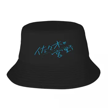 Naujas Sasaki Ir Miyano Logotipas Kibirą boonie Hat skrybėlės Gaubtu Kalėdų Skrybėlę paplūdimio skrybėlę Vyriškos Kepurės Moterims