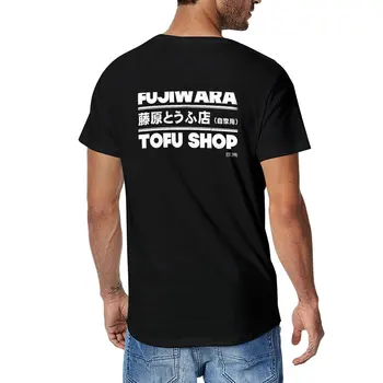 Nauja Pradinė D - Fujiwara Tofu Parduotuvė Tee (Baltas) T-Shirt tees prakaito marškiniai vyrai treniruotės marškinėliai