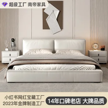 Miegamojo baldai tofu blokuoti medžiaga lova, miegamojo šiuolaikinės paprastas kremas vėjo ins tyli dvigubos minkštos odos lova