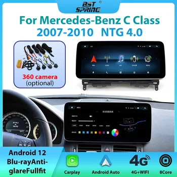 12.3 colių Android 12 4G LTE, WIFI, Automobilių, Radijo, GPS Navigacijos, Multimedijos Grotuvas, skirtas Mercedes Benz C Klasė GLC W205 S205 360 Fotoaparatas